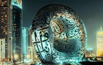 بالتفاصيل.. كل ما تريد معرفته عن تأشيرة الإقامة الزرقاء في الإمارات 2025