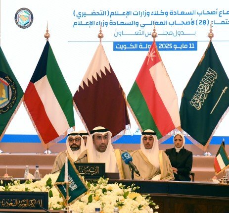 وكلاء وزارات الإعلام الخليجيون يعقدون الاجتماع التحضيري للاجتماع الـ28 لوزراء الإعلام الخليجيين وكلاء وزارات الإعلام الخليجيون يعقدون الاجتماع التحضيري للاجتماع الـ28 لوزراء الإعلام الخليجيين