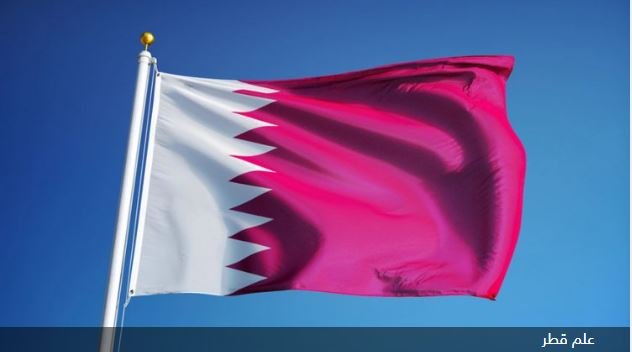 قطر: ندعم المسار السياسي ووحدة ليبيا وتحقيق تطلعات شعبها نحو الاستقرار والتنمية قطر: ندعم المسار السياسي ووحدة ليبيا وتحقيق تطلعات شعبها نحو الاستقرار والتنمية