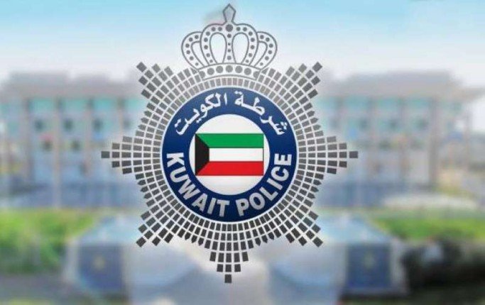 الداخلية الكويتية تنفذ حملة أمنية في منطقة كبد بالتعاون مع بلدية الكويت الداخلية الكويتية تنفذ حملة أمنية في منطقة كبد بالتعاون مع بلدية الكويت