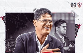 بالأسماء.. تعرف على جهاز الزمالك الجديد خلفا للبرتغالي بيسيرو