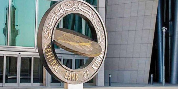 بنك الكويت المركزي يزود البنوك بأوراق نقدية جديدة بمناسبة عيد الأضحى المبارك بنك الكويت المركزي يزود البنوك بأوراق نقدية جديدة بمناسبة عيد الأضحى المبارك