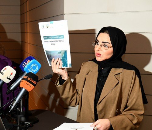 وزير الشؤون الاجتماعية: إطلاق (دليل الكويت للاعاقة 2025) خطوة وطنية لضمان العدالة وتعزيز حقوق ذوي الإعاقة وزير الشؤون الاجتماعية: إطلاق (دليل الكويت للاعاقة 2025) خطوة وطنية لضمان العدالة وتعزيز حقوق ذوي الإعاقة
