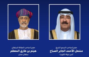 أميرالكويت يعزي سلطان عمان بوفاة والدة حرمه