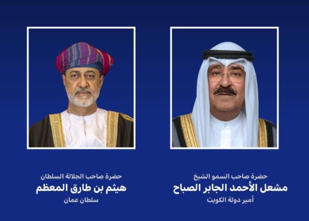 أميرالكويت يعزي سلطان عمان بوفاة والدة حرمه أميرالكويت يعزي سلطان عمان بوفاة والدة حرمه