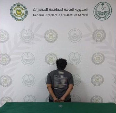 ضبط شخص لترويجه مادة الإمفيتامين المخدر بمنطقة الباحة ضبط شخص لترويجه مادة الإمفيتامين المخدر بمنطقة الباحة