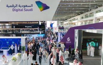 ارتفاع مساهمة الاقتصاد الرقمي في الناتج المحلي بالسعودية إلى 15.6 بالمئة في 2023