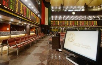 تباين مؤشرات بورصة الكويت في مستهل تعاملات اليوم الاثنين