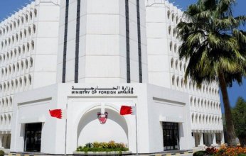 مملكة البحرين ترحب بإعلان وقف إطلاق النار في اليمن