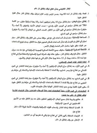 khaligyoun45982