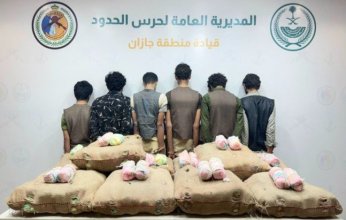 ضبط 6 أشخاص لمحاولتهم تهريب كمية من نبات القات المخدر بمنطقة جازان