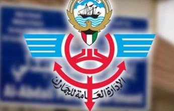 الكويت.. إحباط محاولة تهريب شحنة من (التنباك) الممنوع عبر ميناء الشعيبة