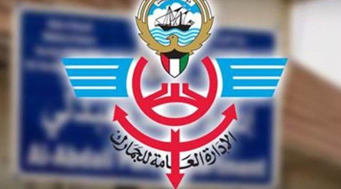 الكويت.. إحباط محاولة تهريب شحنة من (التنباك) الممنوع عبر ميناء الشعيبة الكويت.. إحباط محاولة تهريب شحنة من (التنباك) الممنوع عبر ميناء الشعيبة