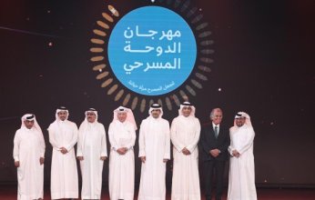 غدا.. انطلاق فعاليات النسخة الـ 37 لمهرجان الدوحة المسرحي