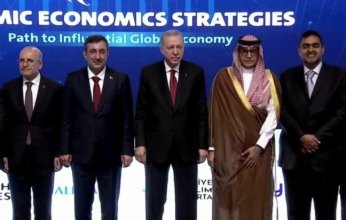 إنطلاق القمة العالمية للاقتصاد الإسلامي