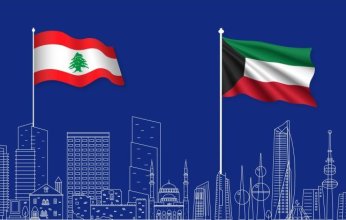 الكويت ولبنان.. علاقات أخوية تاريخية مميزة ترسخت عبر عقود في مختلف الصعد الثنائية والإقليمية والدولية
