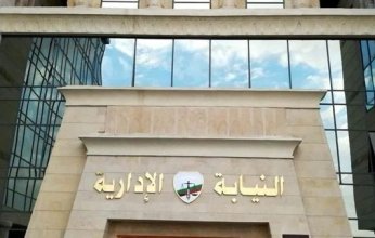 النيابة الإدارية بمصر تُحيل مديرة مدرسة ابتدائية للمحاكمة التأديبية بعد واقعة اعتداء على تلاميذ بالحذاء