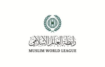 رابطة العالم الإسلامي ترحب بإعلان بريطانيا بشأن الاعتراف بدولة فلسطين
