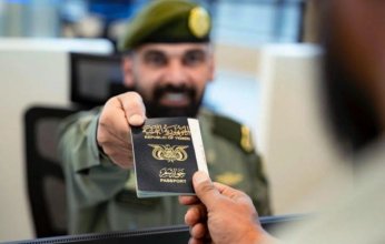 السعودية.. جوازات نجران تستقبل أولى رحلات ضيوف الرحمن القادمين من اليمن