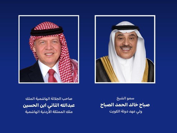 ولي العهد الكويتي يبعث ببرقية تهنئة إلى ملك الأردن بذكرى الاستقلال لبلاده ولي العهد الكويتي يبعث ببرقية تهنئة إلى ملك الأردن بذكرى الاستقلال لبلاده