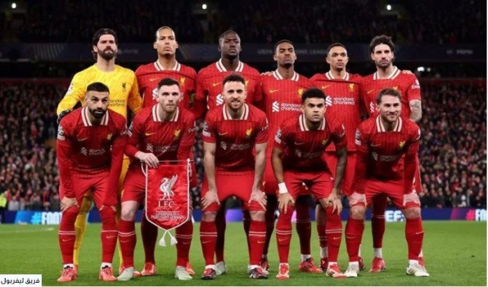 بث مباشر.. مشاهدة مباراة ليفربول وبرايتون في الدوري الإنجليزي بث مباشر.. مشاهدة مباراة ليفربول وبرايتون في الدوري الإنجليزي