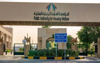"السكنية" الكويتية: استقبال 70 طلباً رسمياً من شركات متخصصة لتطوير مواقع سكنية