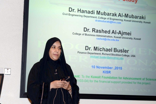 رئيسة المؤتمر الخليجي الافتراضي: نسعى لاقتصاد خليجي مستدام قائم على الابتكار والرقمنة رئيسة المؤتمر الخليجي الافتراضي: نسعى لاقتصاد خليجي مستدام قائم على الابتكار والرقمنة
