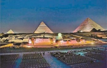 مصر: بدء أعمال تطوير منطقة الصوت والضوء بالأهرامات بإشراف شركات عالمية