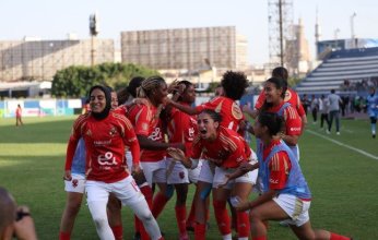 «كرة الأهلي النسائية» يتوج ببطولة كأس مصر للمرة الأولى في تاريخ الفريق