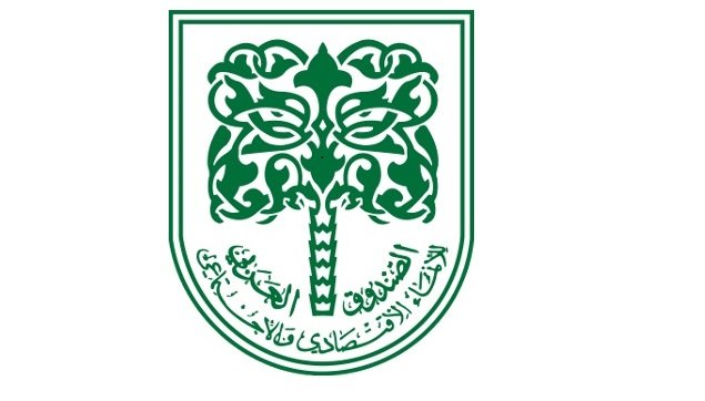 الصندوق العربي للإنماء الاقتصادي يعرب عن استعداده لتعزيز التعاون الثنائي مع تونس الصندوق العربي للإنماء الاقتصادي يعرب عن استعداده لتعزيز التعاون الثنائي مع تونس
