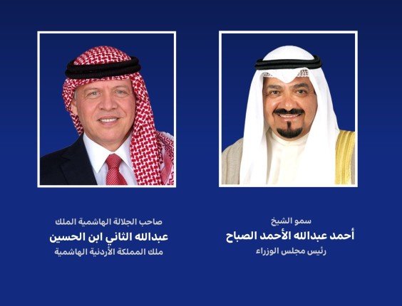 رئيس مجلس الوزراء الكويتي يبعث ببرقية تهنئة إلى ملك الأردن بذكرى الاستقلال لبلاده رئيس مجلس الوزراء الكويتي يبعث ببرقية تهنئة إلى ملك الأردن بذكرى الاستقلال لبلاده
