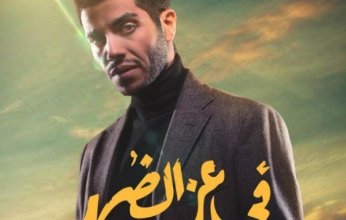 طرح فيلم فى عز الظهر فى دور العرض السينمائى منتصف يونيو المقبل