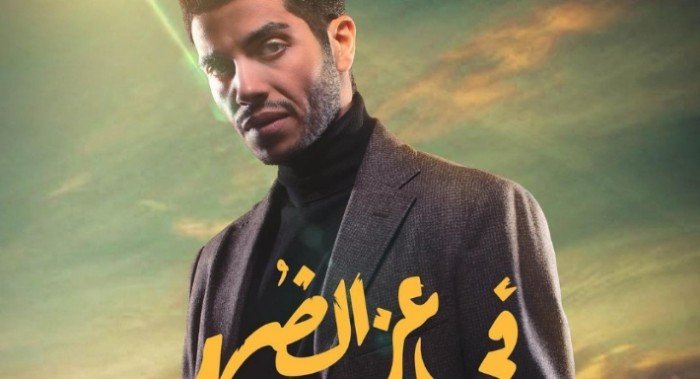 طرح فيلم فى عز الظهر فى دور العرض السينمائى منتصف يونيو المقبل طرح فيلم فى عز الظهر فى دور العرض السينمائى منتصف يونيو المقبل