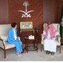 سفير المملكة لدى مصر يستقبل المديرة الإقليمية لبرنامج الأغذية العالمي 1 khaligyoun62315