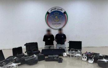 الداخلية الكويتية: ضبط متهمين بتهريب مخدرات إلى السجن المركزي باستخدام طائرات (درون)