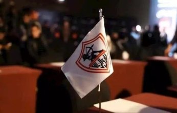 أول تحرك للزمالك ضد إعلان مثير للجدل