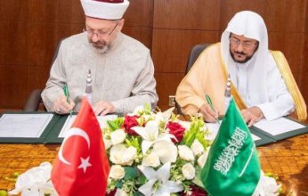 مذكرة تفاهم بين السعودية وتركيا في مجالات الشؤون الإسلامية