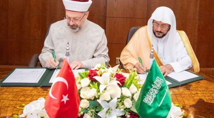 مذكرة تفاهم بين السعودية وتركيا في مجالات الشؤون الإسلامية مذكرة تفاهم بين السعودية وتركيا في مجالات الشؤون الإسلامية