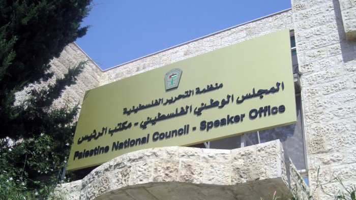 "الوطني الفلسطيني" يرحب ببيان "بريطانيا وفرنسا وكندا" الداعي لوقف الحرب وإدخال المساعدات الإنسانية والاعتراف بالدولة الفلسطينية "الوطني الفلسطيني" يرحب ببيان "بريطانيا وفرنسا وكندا" الداعي لوقف الحرب وإدخال المساعدات الإنسانية والاعتراف بالدولة الفلسطينية