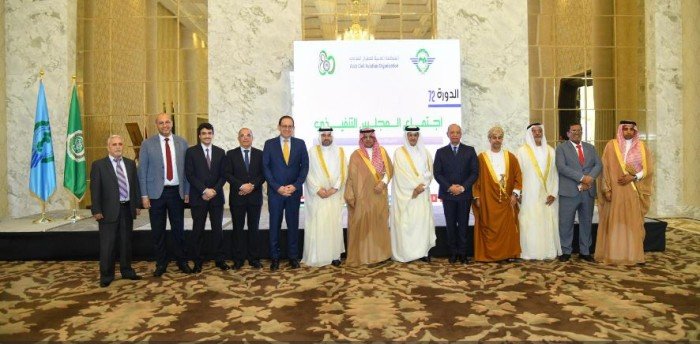 الكويت تشارك في أعمال المجلس التنفيذي ال72 للمنظمة العربية للطيران المدني في المغرب الكويت تشارك في أعمال المجلس التنفيذي ال72 للمنظمة العربية للطيران المدني في المغرب