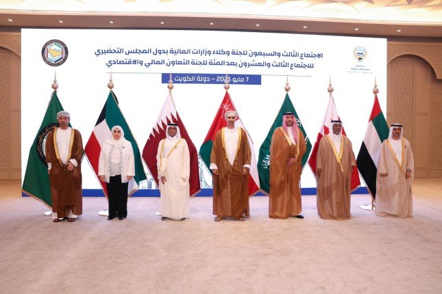 وكيل (المالية) تؤكد أهمية تعزيز مسيرة التعاون المالي والاقتصادي الخليجي المشترك وكيل (المالية) تؤكد أهمية تعزيز مسيرة التعاون المالي والاقتصادي الخليجي المشترك