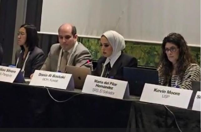 كعضو مراقب.. الكويت تنضم للمجلس الدولي لمواءمة المستحضرات الصيدلانية كعضو مراقب.. الكويت تنضم للمجلس الدولي لمواءمة المستحضرات الصيدلانية