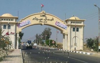 دولة الاحتلال الإسرائيلي تجدّد تحذيراتها من السفر إلى سيناء بسبب "تهديد خطير".. ما التفاصيل؟