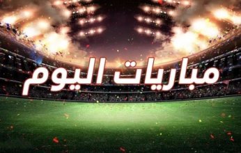 تتصدرها الفتح ضد النصر.. مواعيد مباريات اليوم الإثنين 26 مايو 2025