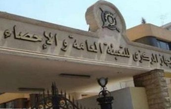 الإحصاء: 7.4% ارتفاعا في صادرات مصر إلى دول الاتحاد الأوروبي