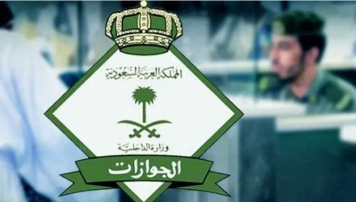 الجوازات السعودية: إجمالي ضيوف الرحمن القادمين من الخارج (1.396، 644) حاجًّا الجوازات السعودية: إجمالي ضيوف الرحمن القادمين من الخارج (1.396، 644) حاجًّا