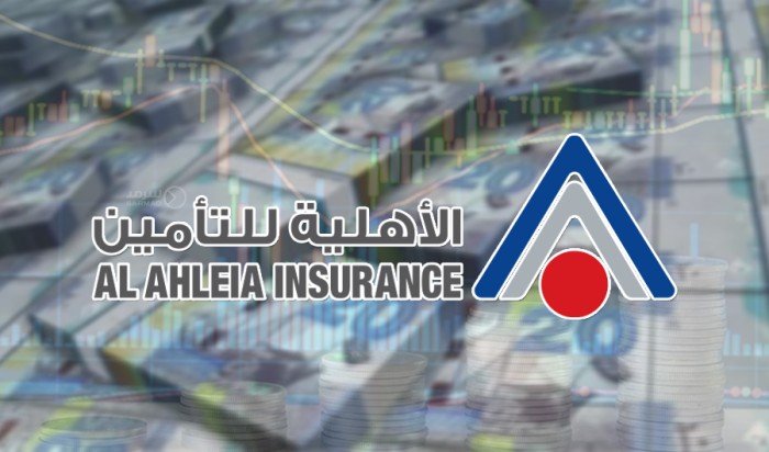 الكويت.. «الأهلية للتأمين» تحقق 9.9 مليون دينار أرباحاً صافية في الربع الأول من 2025 الكويت.. «الأهلية للتأمين» تحقق 9.9 مليون دينار أرباحاً صافية في الربع الأول من 2025