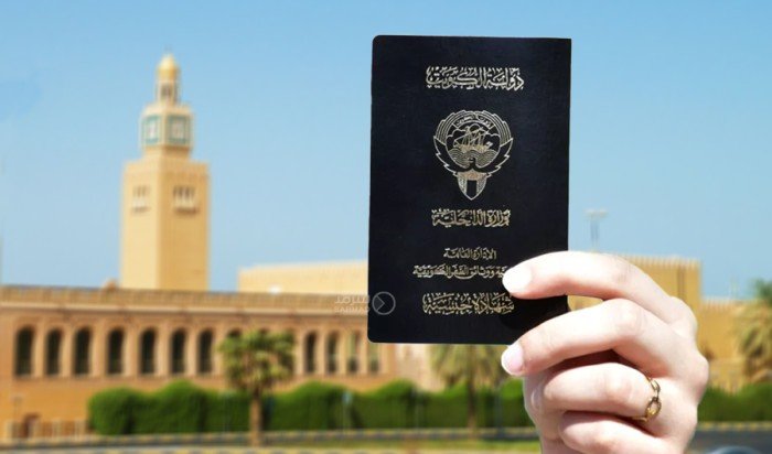 الكويت.. صدور قرار بتعديل القرار الخاص بإنشاء لجنة تظلمات الجنسية الكويت.. صدور قرار بتعديل القرار الخاص بإنشاء لجنة تظلمات الجنسية