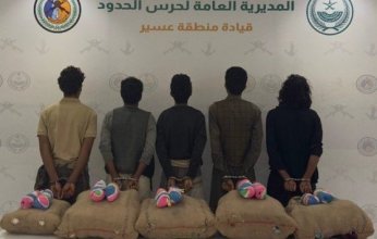 ضبط 5 أشخاص لتهريبهم كمية من نبات القات المخدر بمنطقة عسير