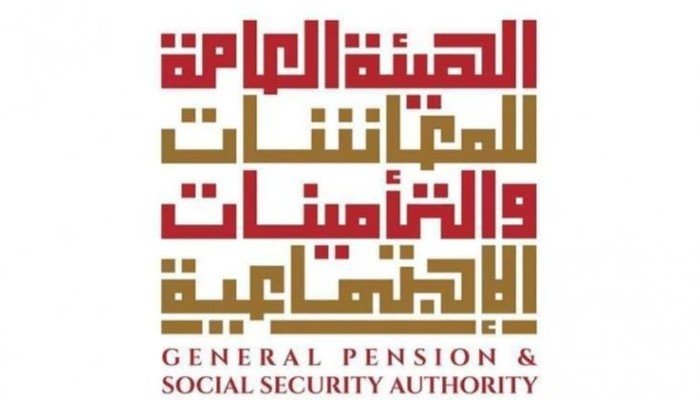 تعرف على موعد صرف معاشات التقاعد لشهر مايو في الإمارات تعرف على موعد صرف معاشات التقاعد لشهر مايو في الإمارات
